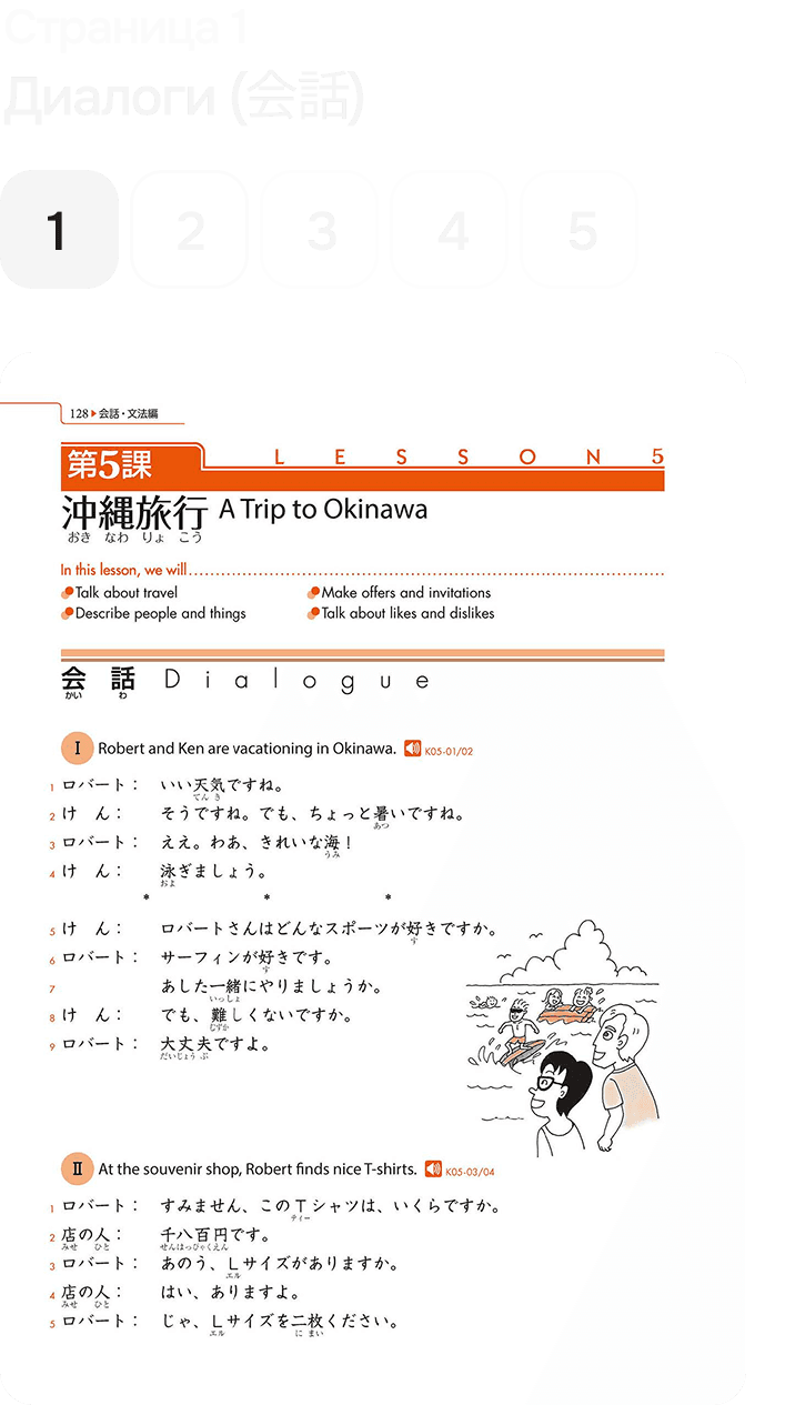 Учебник